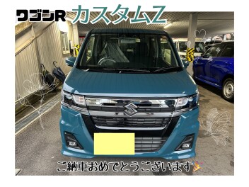 ワゴンRカスタムZご納車おめでとうございます♡
